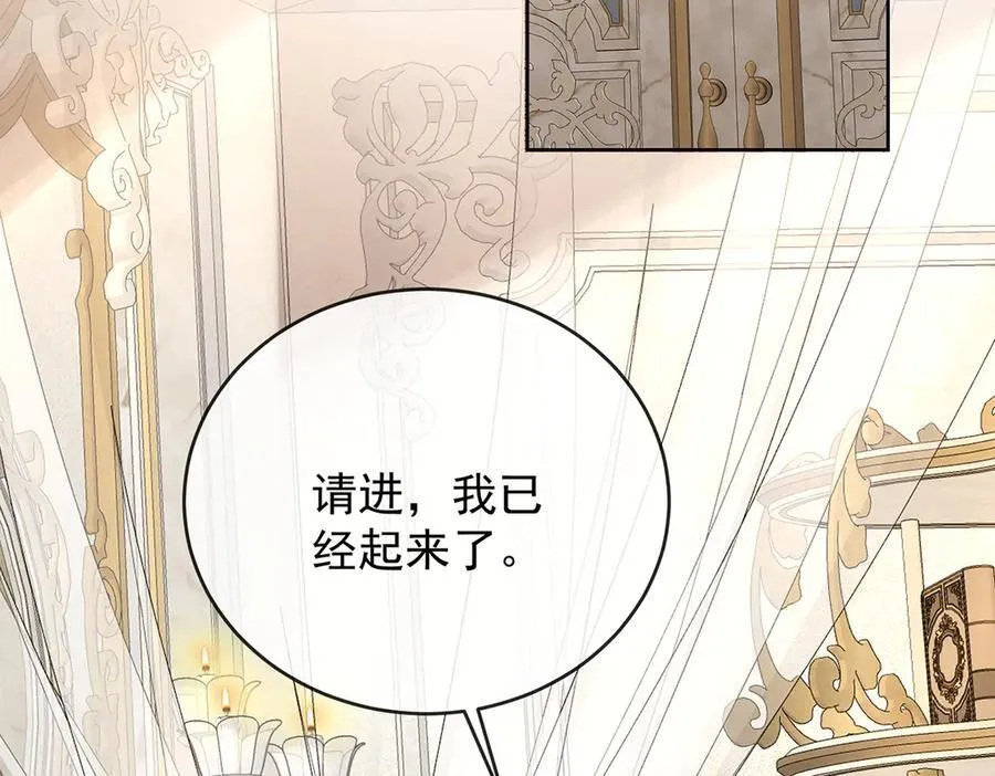 第77话 初吻是我的了！126
