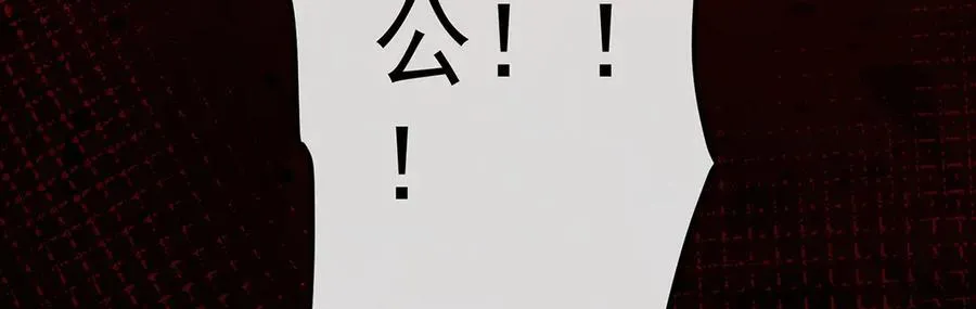 第80话 我们没打算回去啊？147