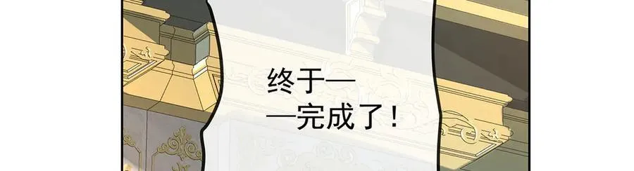 第85话 新世代81