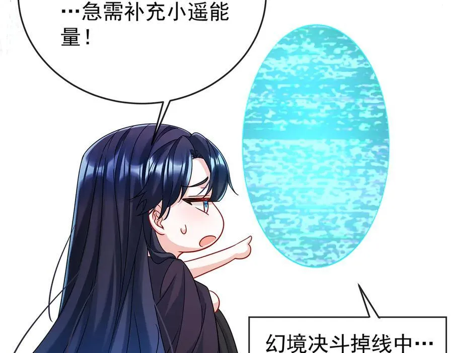 第75话 请许诺我一个吻163