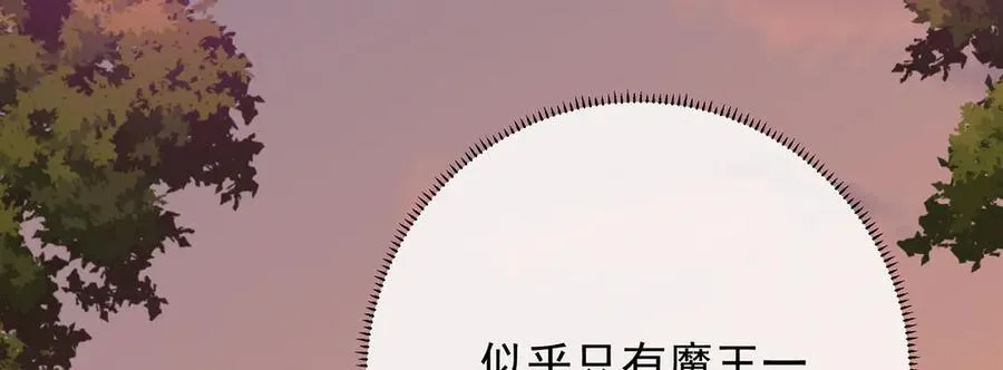 第81话 渔翁得利121