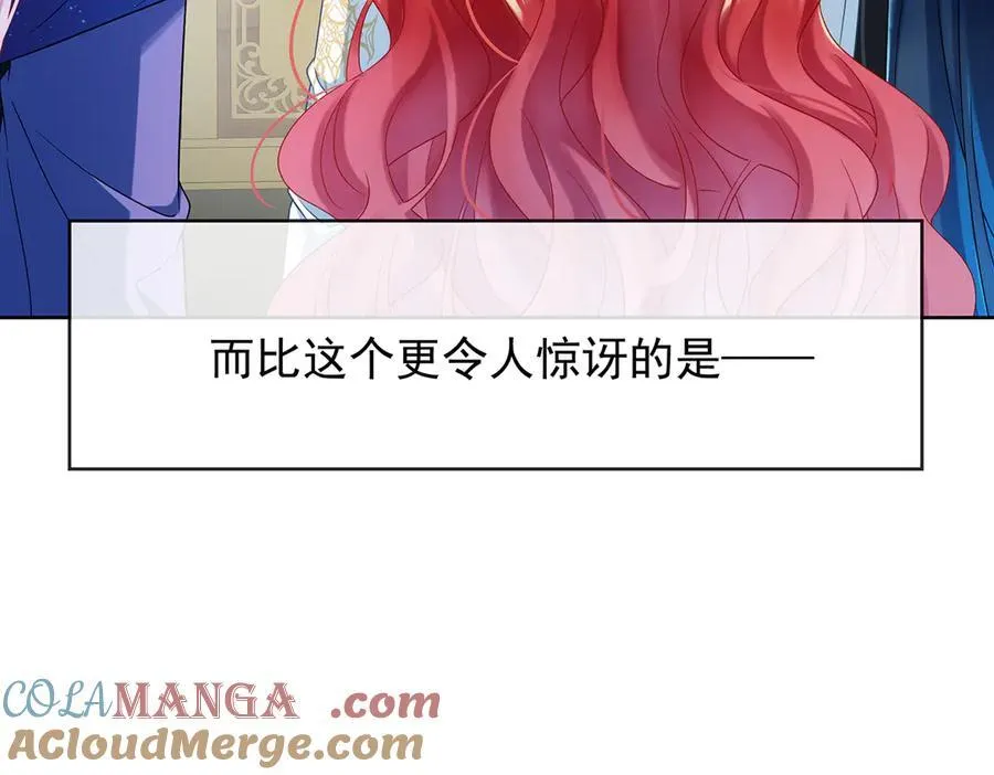 第85话 新世代56