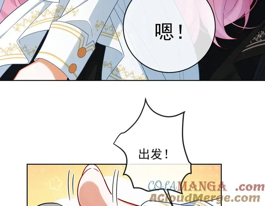 第85话 新世代12