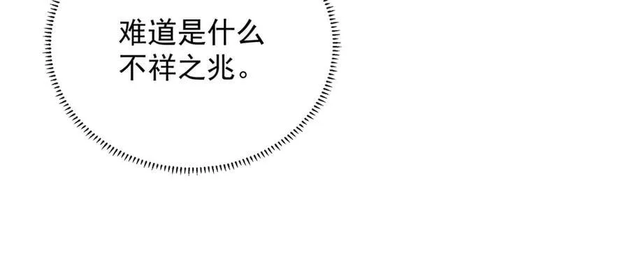 第74话 背叛57