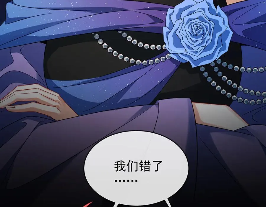 第85话 新世代50