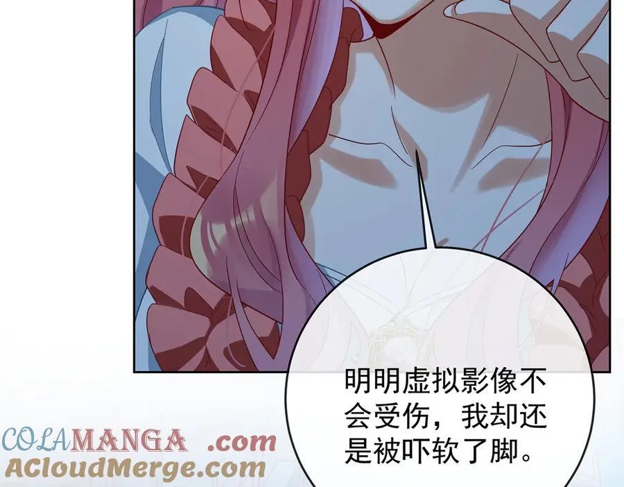 第76话 夜袭凯伊156