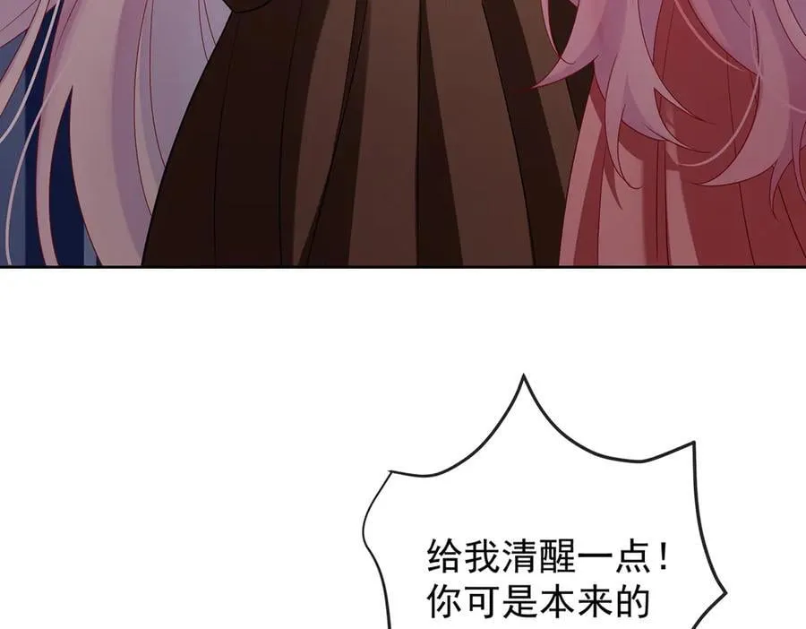 第75话 请许诺我一个吻106