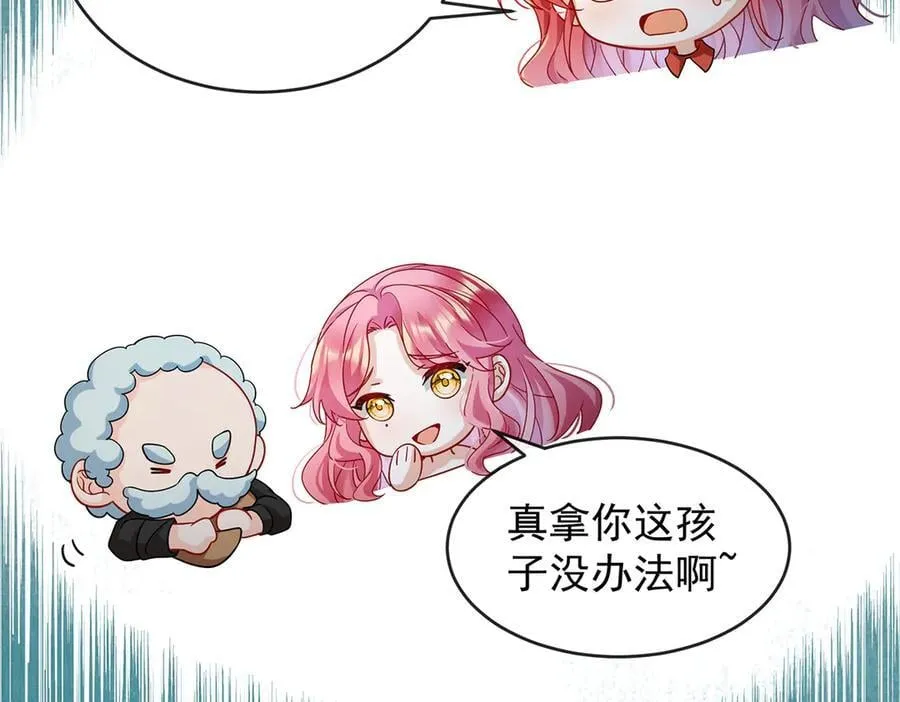 第76话 夜袭凯伊18