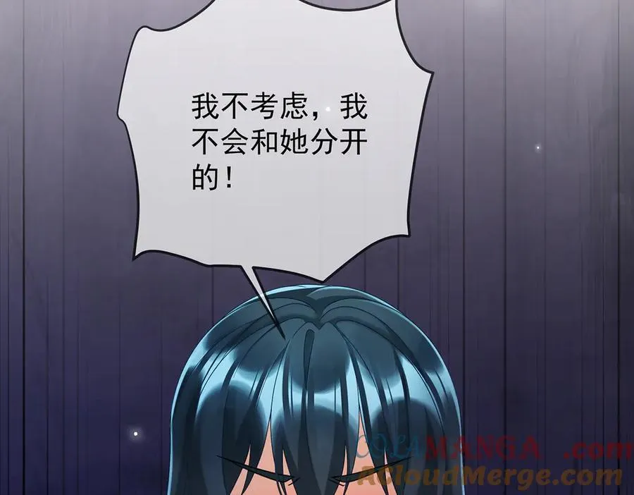 第73话 我懂得她的心痛28
