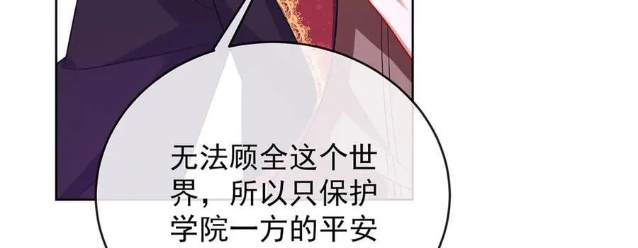 第80话 我们没打算回去啊？59