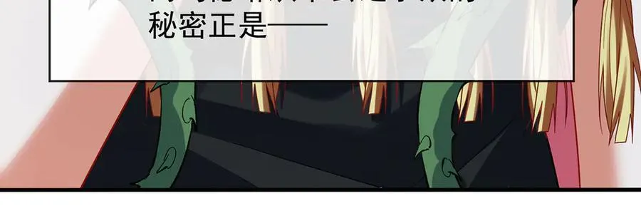 第79话 电视剧都是这么演的21