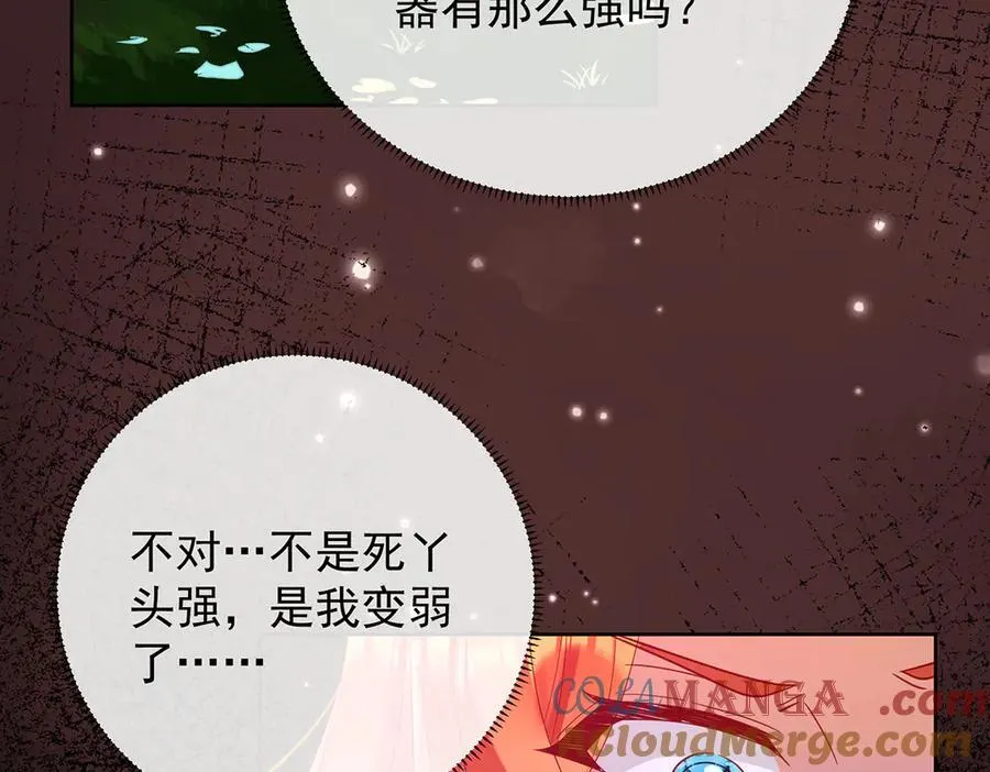 第81话 渔翁得利76