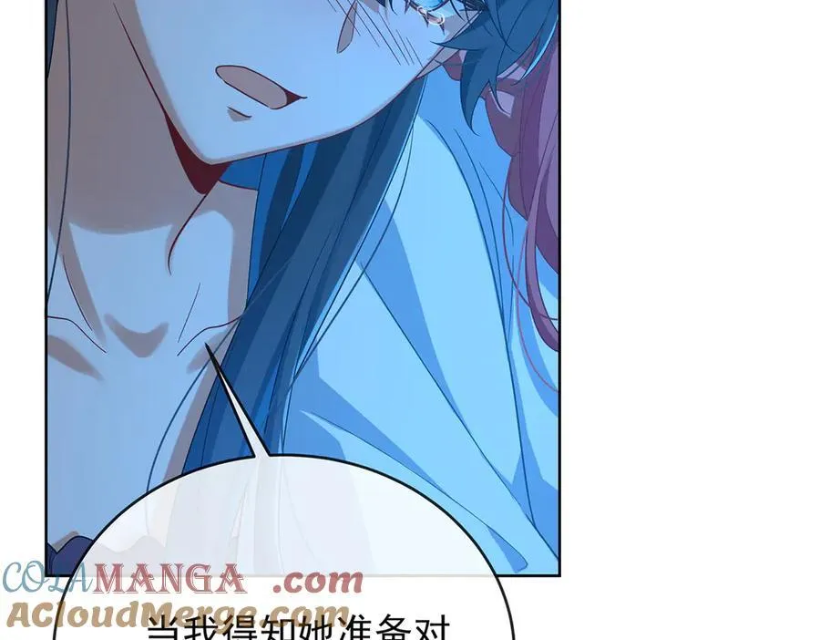 第77话 初吻是我的了！36