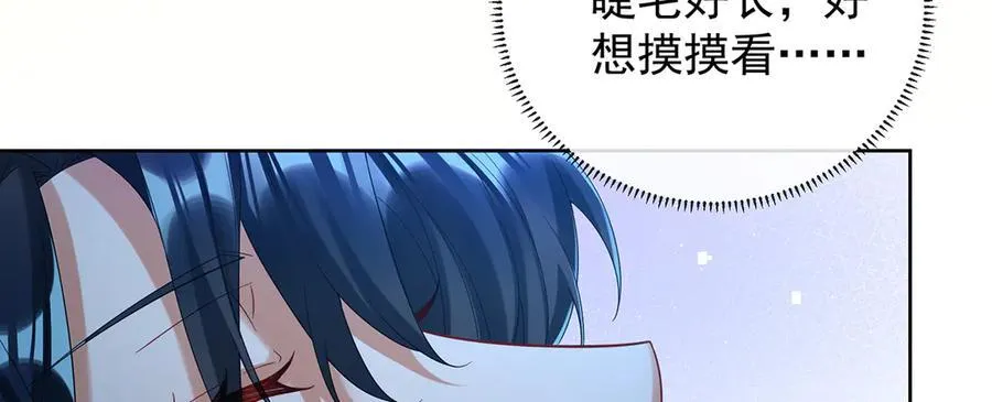 第76话 夜袭凯伊73