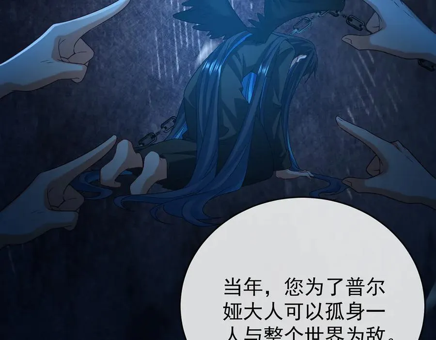 第75话 请许诺我一个吻34