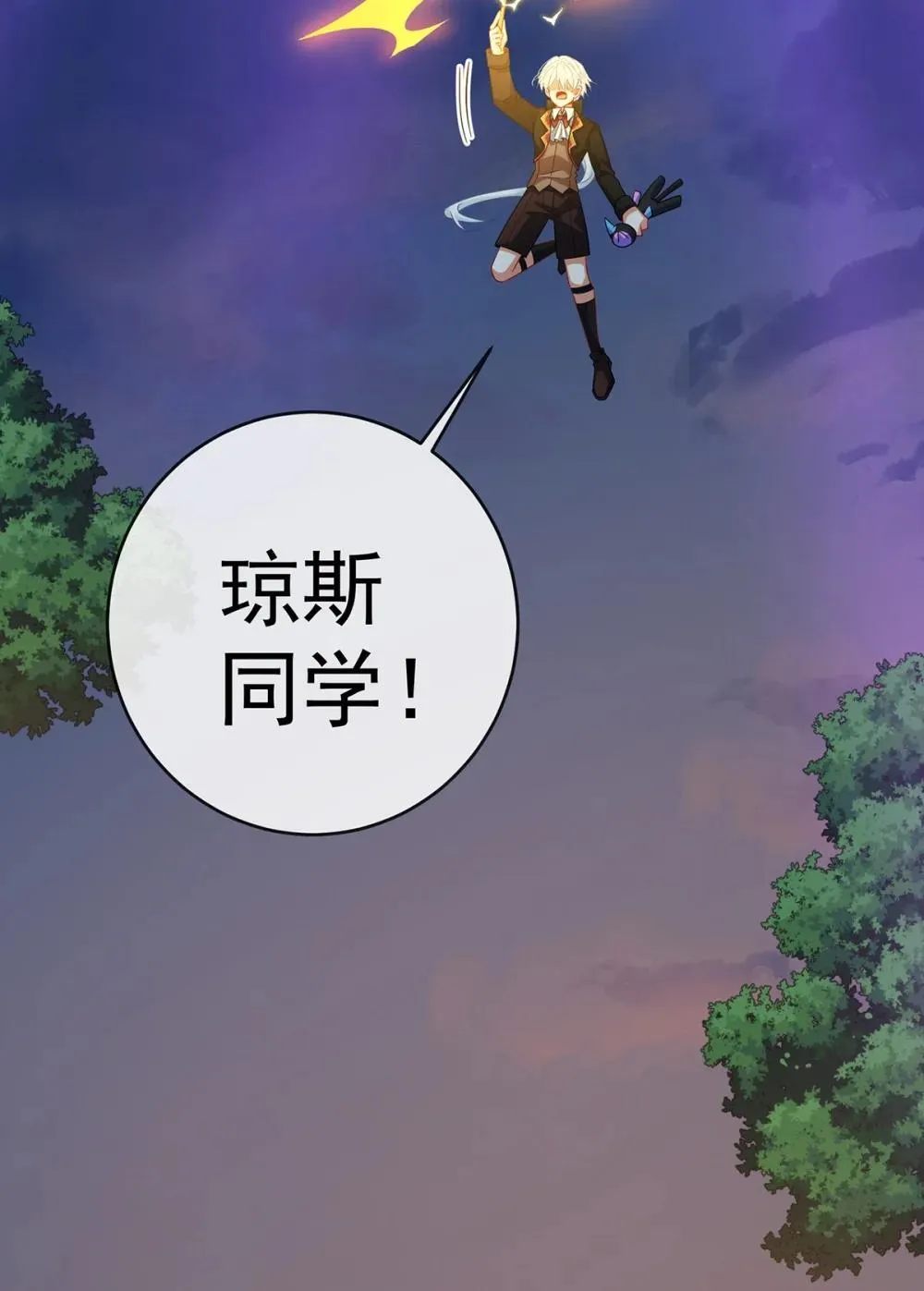 第84话 我回来了7
