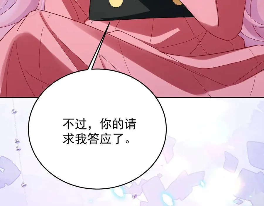 第73话 我懂得她的心痛138