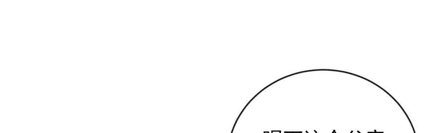 第81话 渔翁得利7