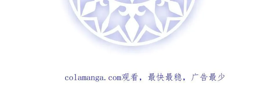 第82话 今后，就靠你保护我啦153