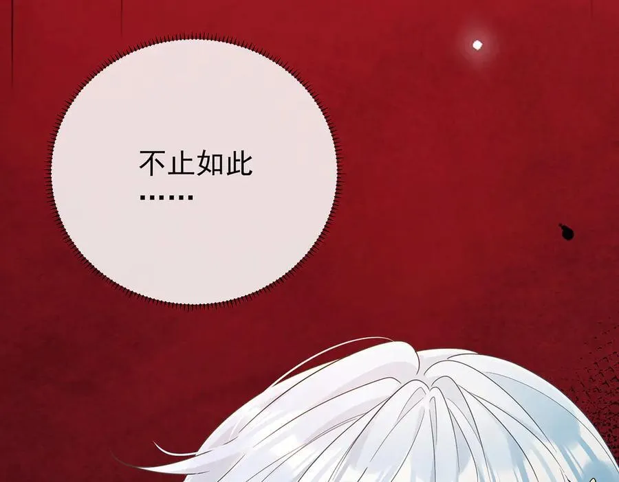 第81话 渔翁得利82