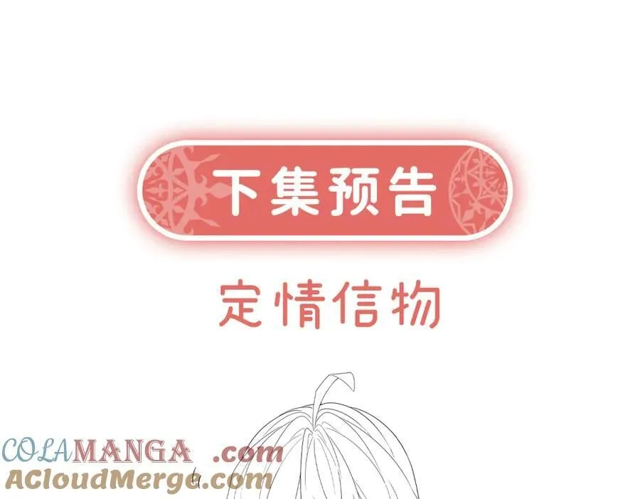 第85话 新世代144