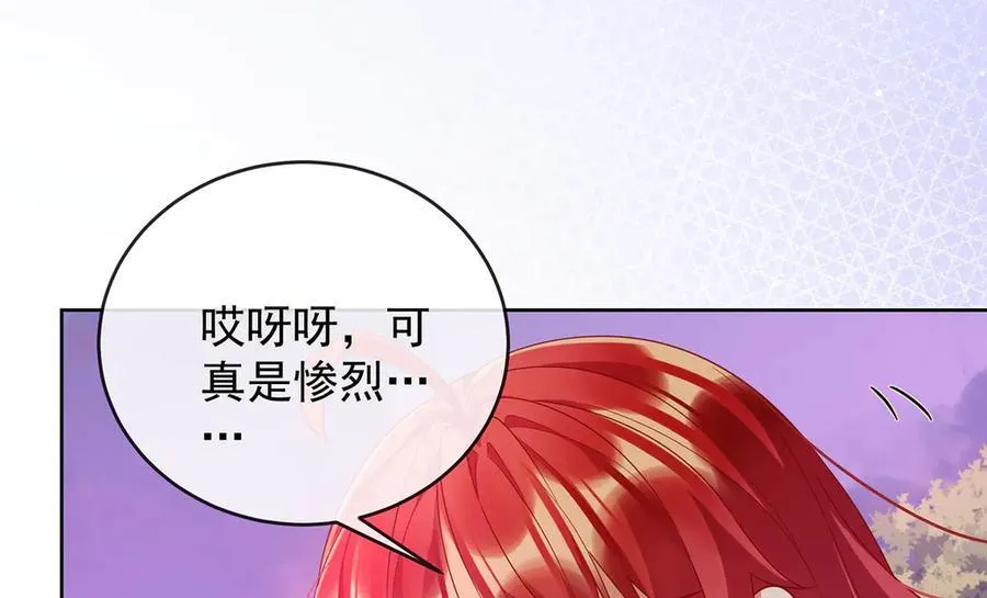 第82话 今后，就靠你保护我啦131
