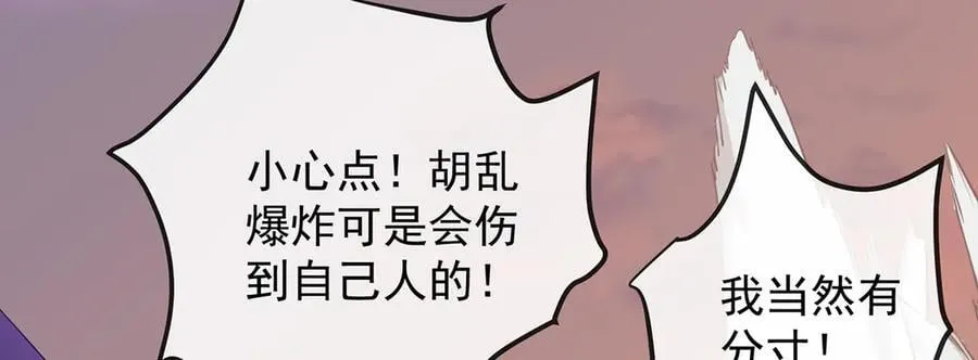 第81话 渔翁得利35