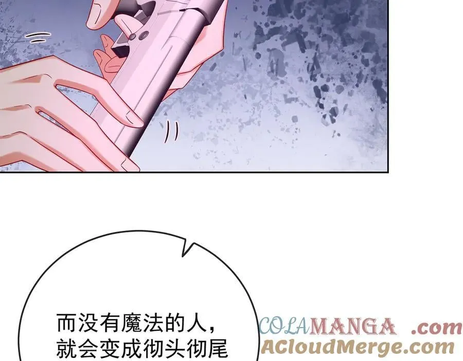 第83话 消灭魔女60