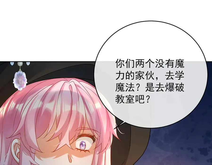第85话 新世代70