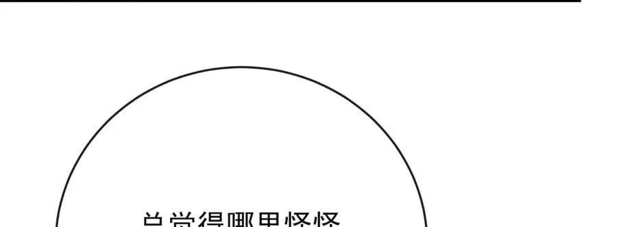 第81话 渔翁得利47