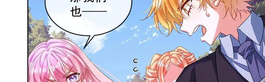 第80话 我们没打算回去啊？107