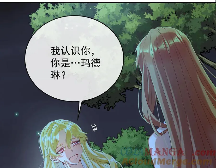 第74话 背叛20