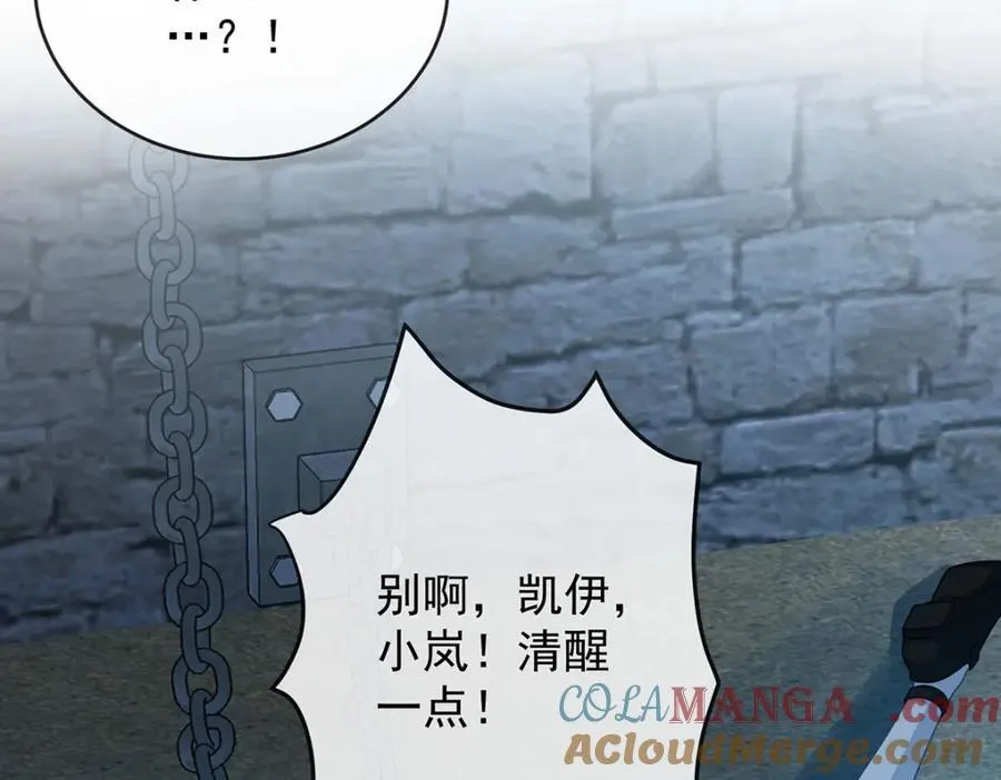 第57话 魔王复活72