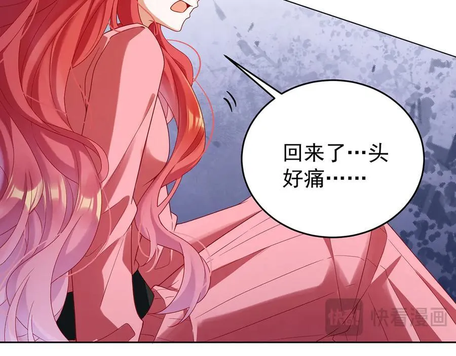 第73话 我懂得她的心痛130