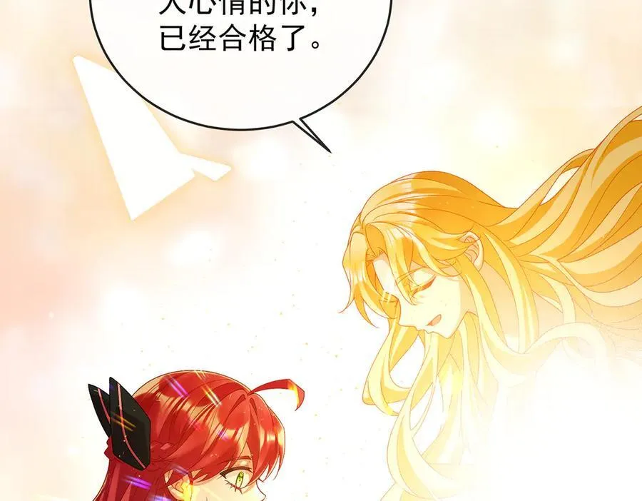 第73话 我懂得她的心痛114