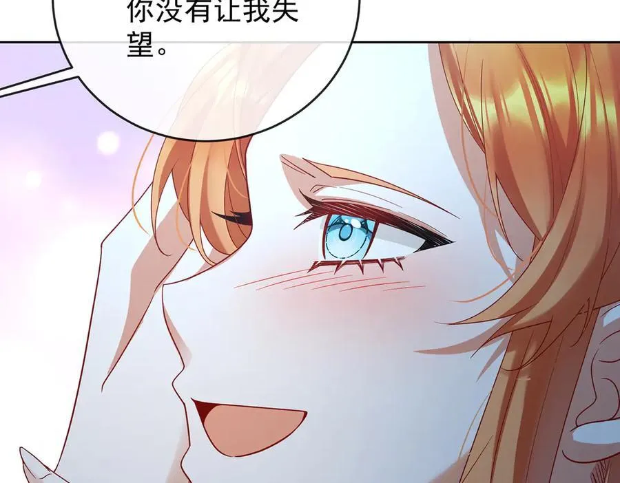 第75话 请许诺我一个吻70