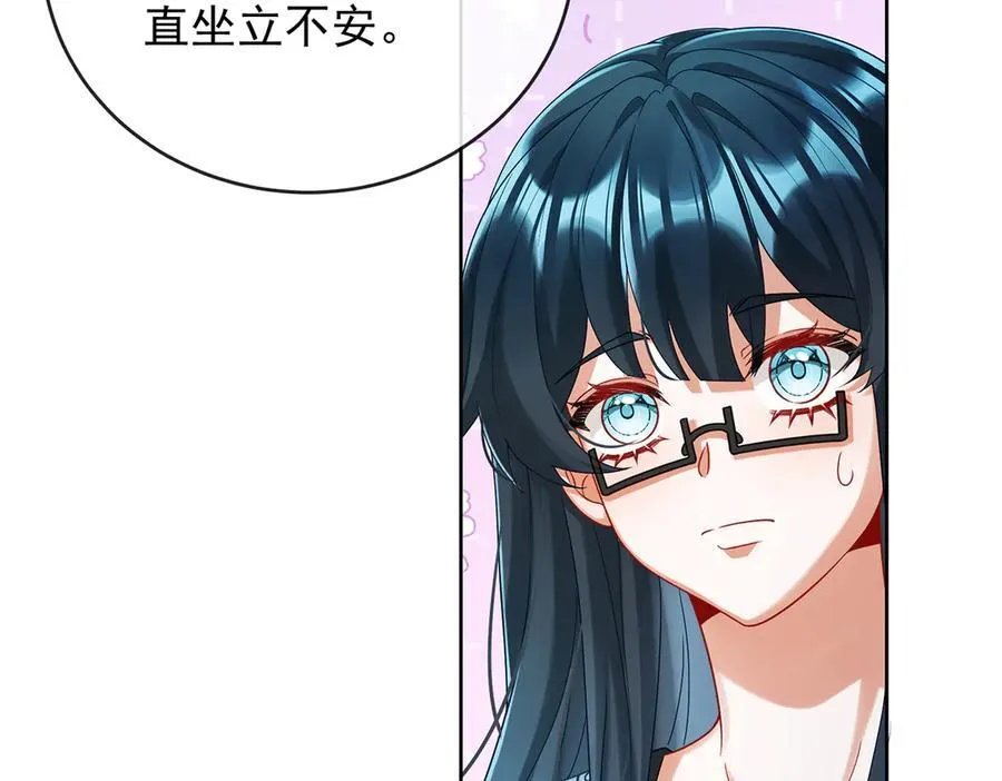 第73话 我懂得她的心痛50