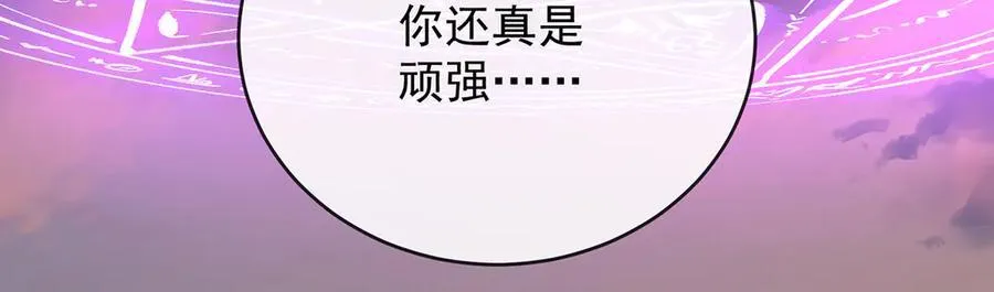 第81话 渔翁得利67