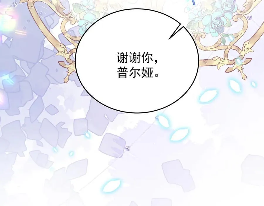 第73话 我懂得她的心痛142