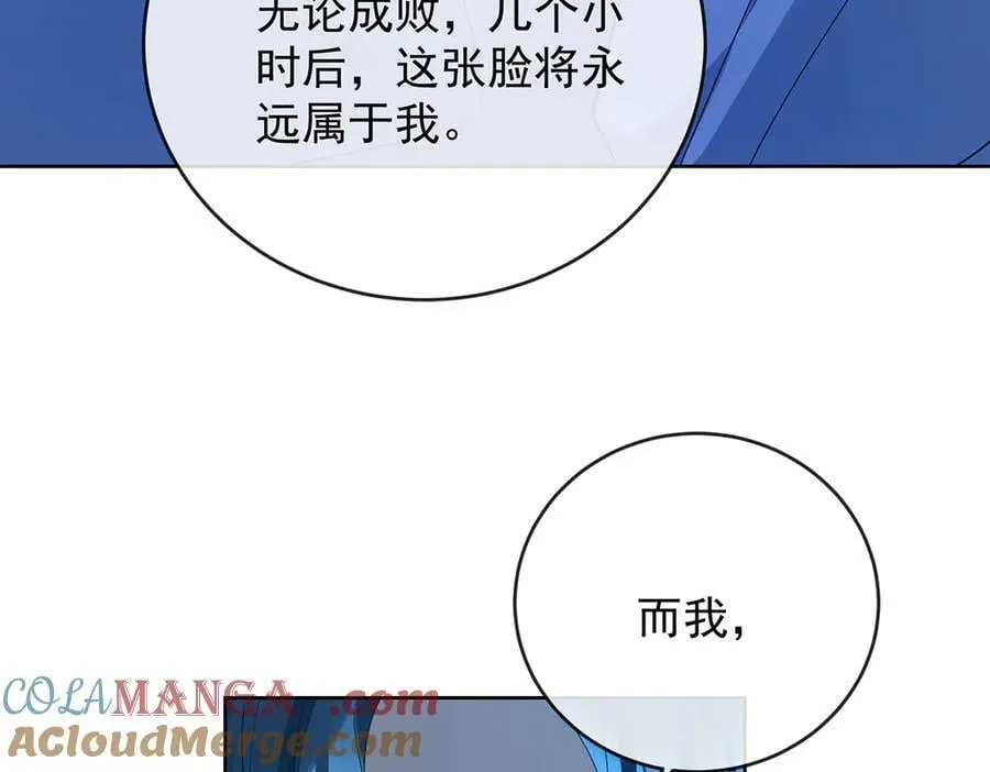 第76话 夜袭凯伊112