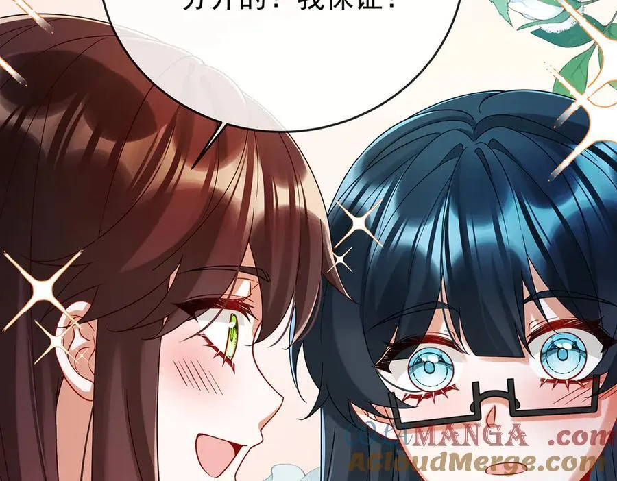 第73话 我懂得她的心痛60
