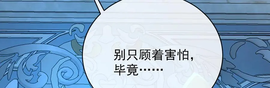 第76话 夜袭凯伊107