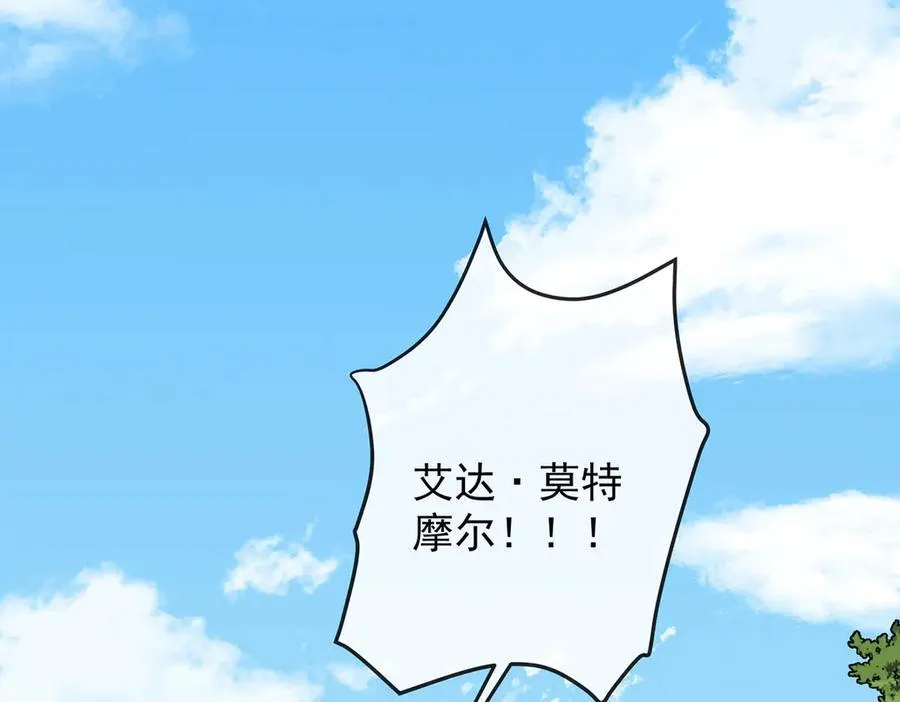第78话 早已布下的棋局54