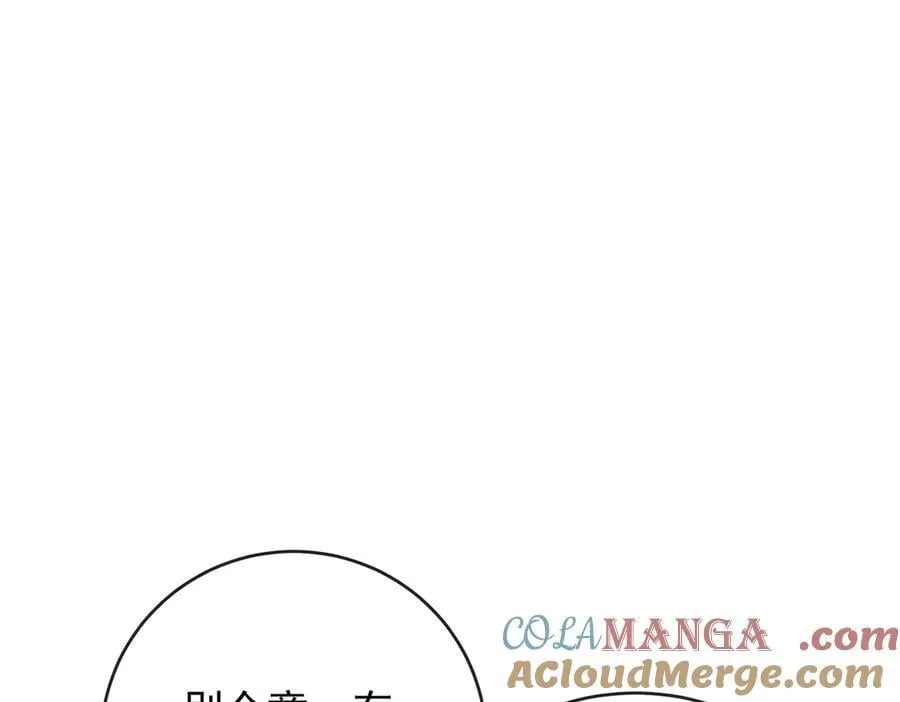 第73话 我懂得她的心痛40