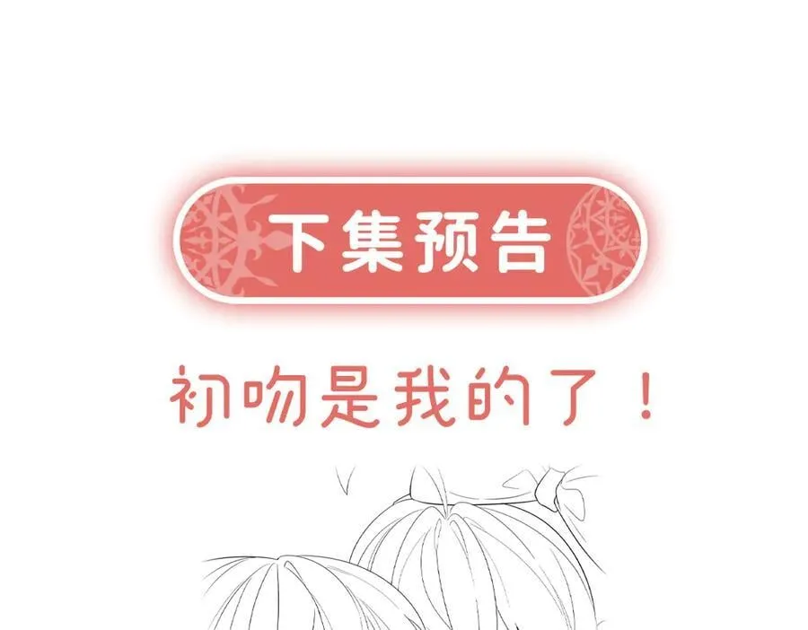 第76话 夜袭凯伊174