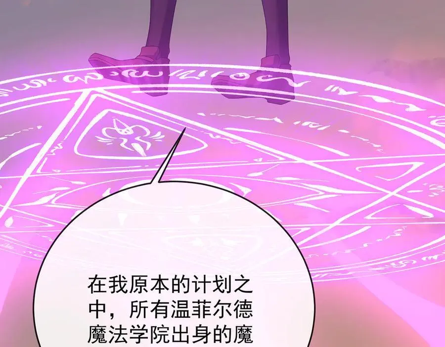 第81话 渔翁得利130