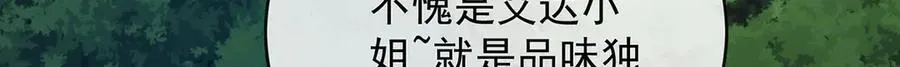 第75话 请许诺我一个吻159