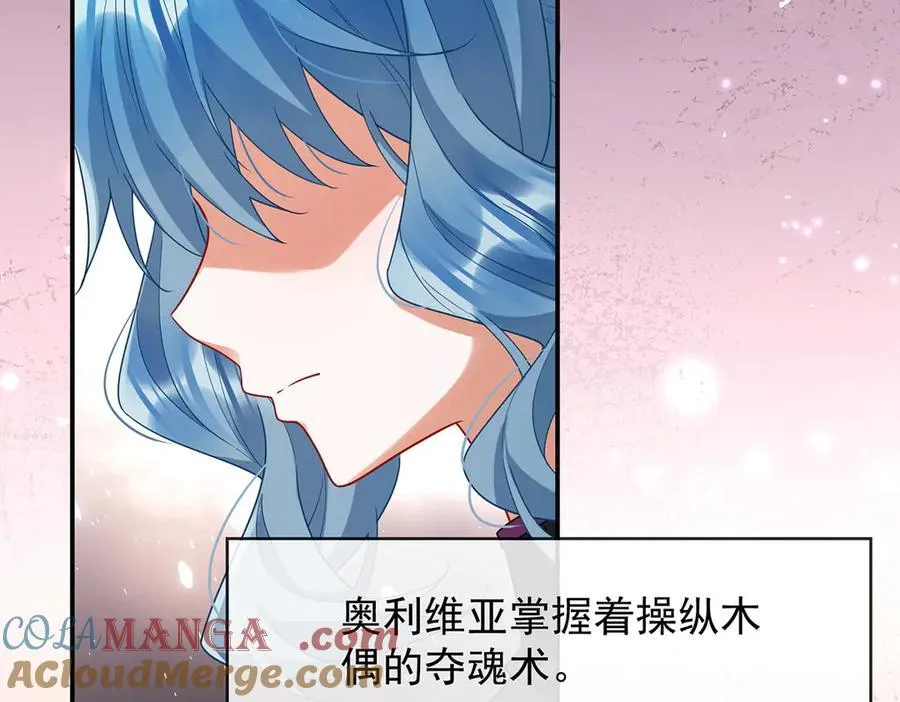 第79话 电视剧都是这么演的16