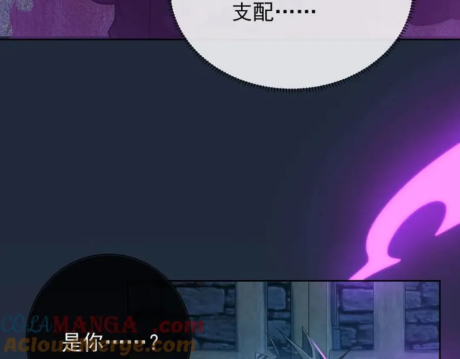 第57话 魔王复活44