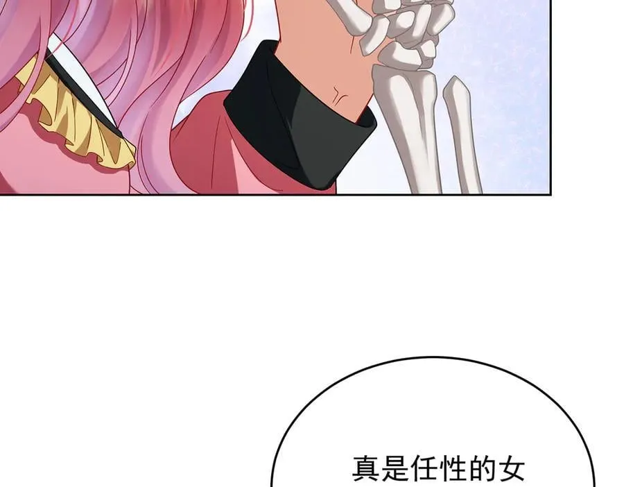 第73话 我懂得她的心痛134